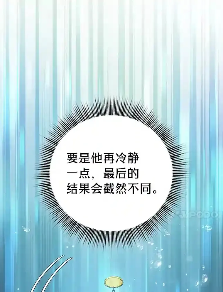 18.暗算 第50页
