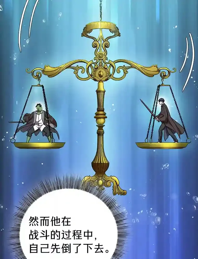 18.暗算 第51页