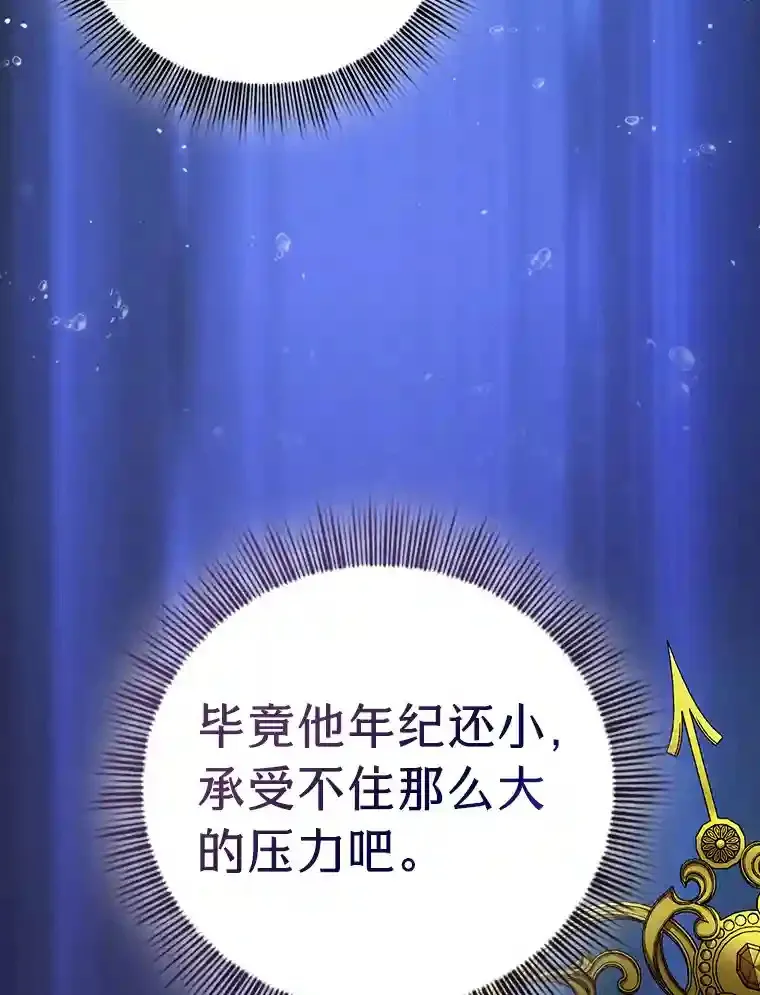 18.暗算 第52页