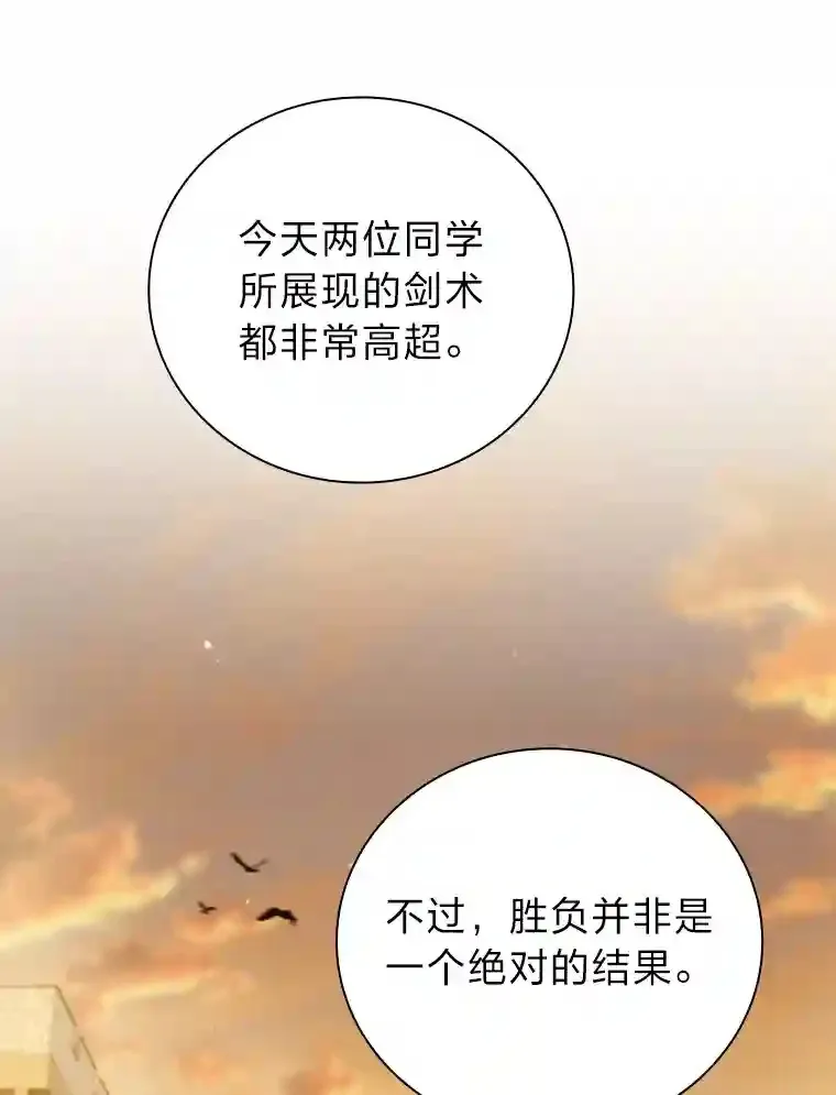 18.暗算 第58页