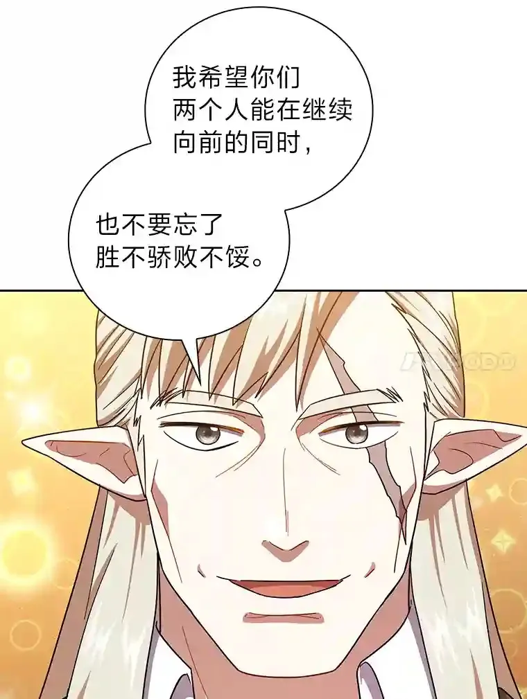 18.暗算 第60页