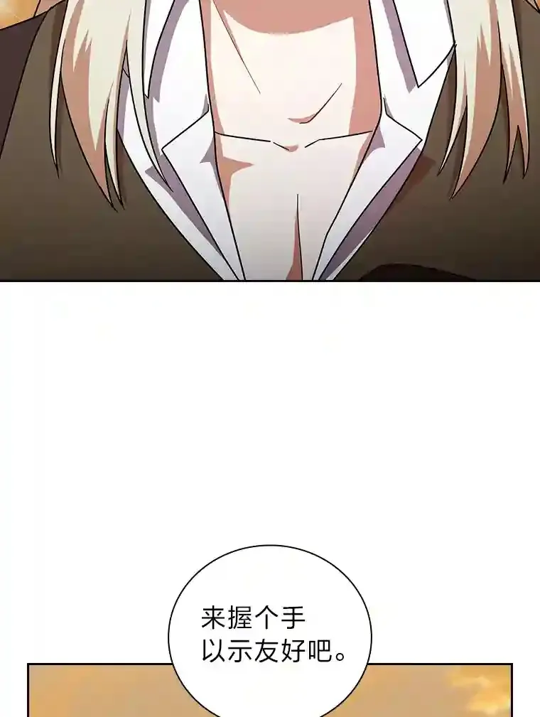 18.暗算 第61页
