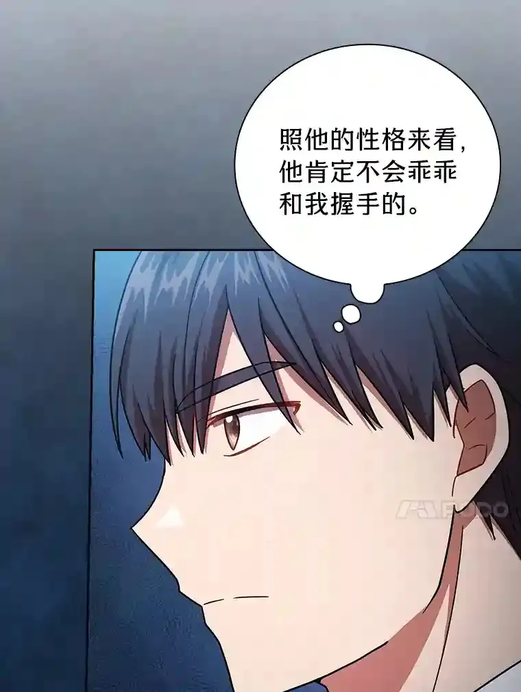 18.暗算 第63页