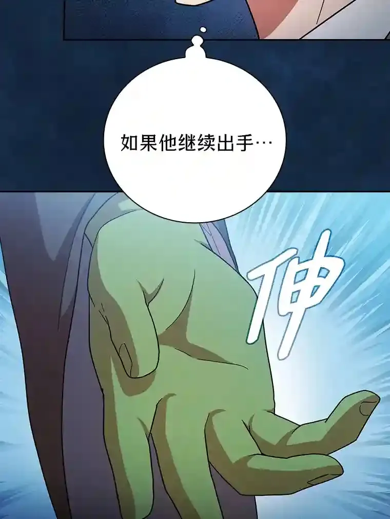 18.暗算 第64页