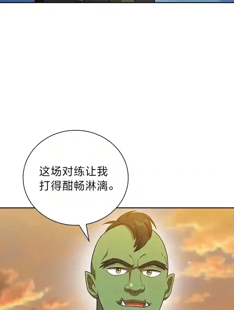 18.暗算 第65页