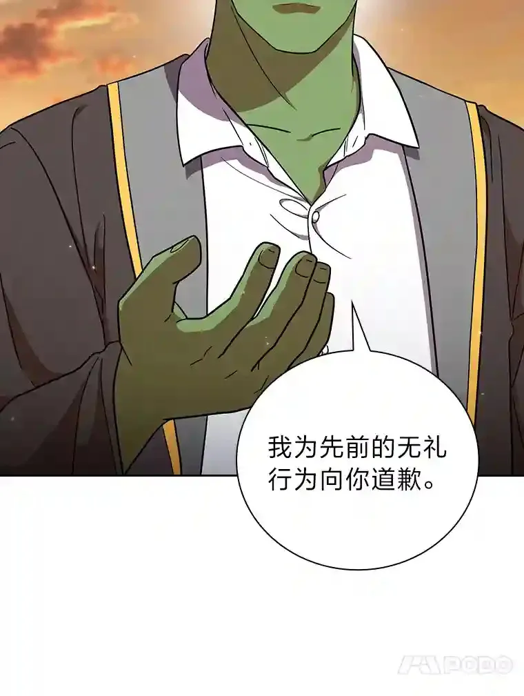 18.暗算 第66页