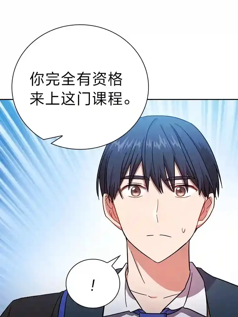 18.暗算 第67页