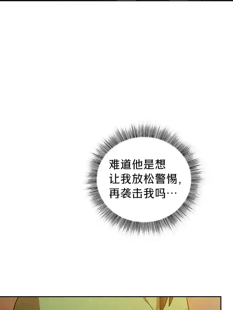 18.暗算 第68页