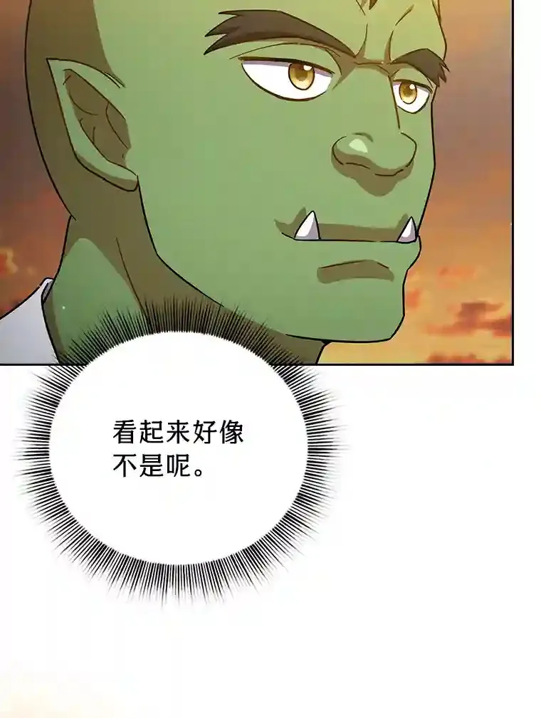 18.暗算 第69页