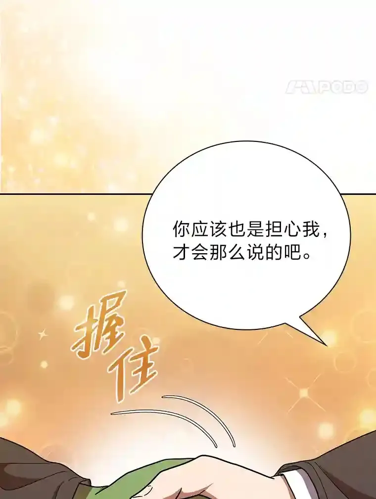 18.暗算 第70页