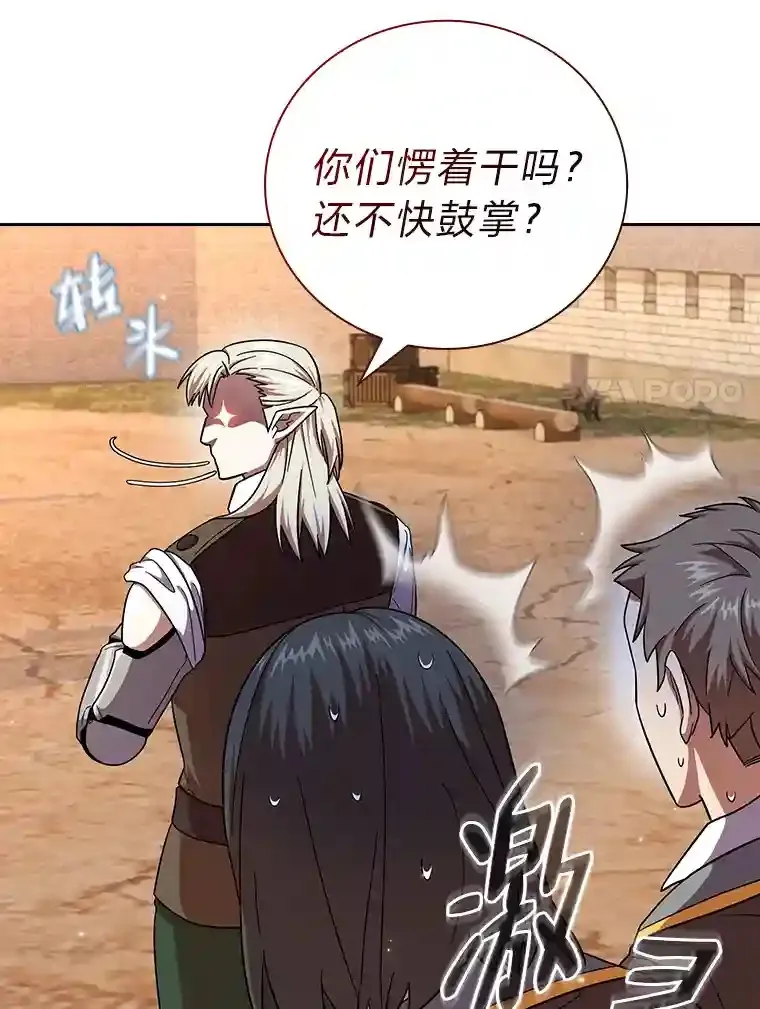 18.暗算 第73页