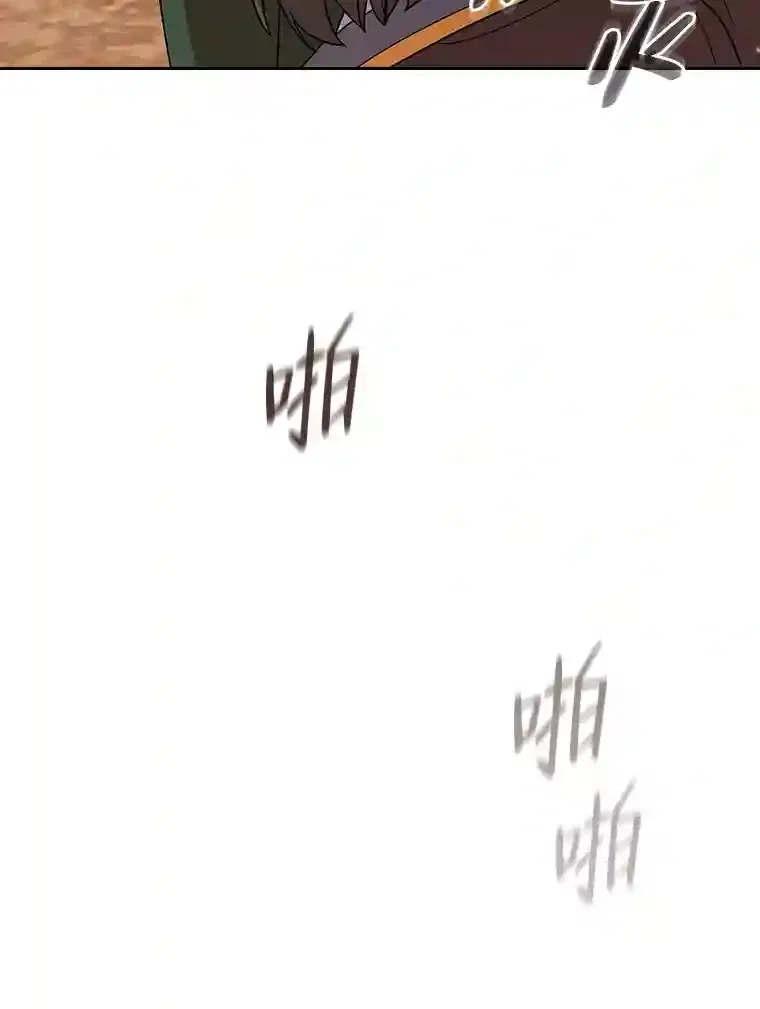 18.暗算 第74页