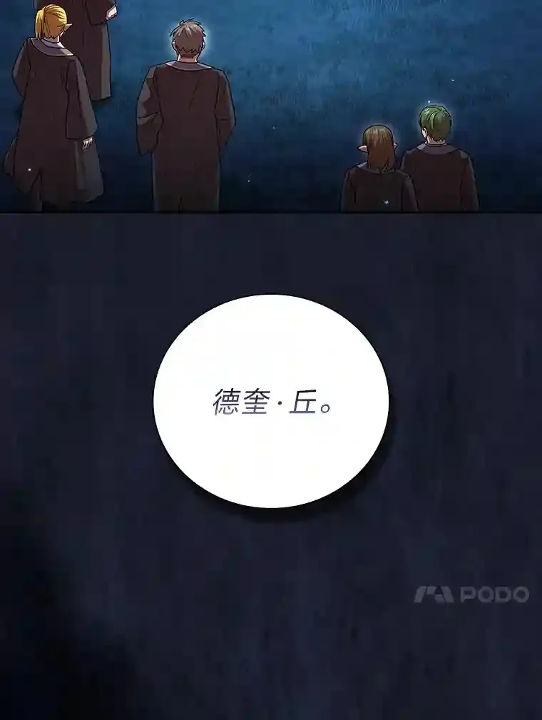 18.暗算 第79页