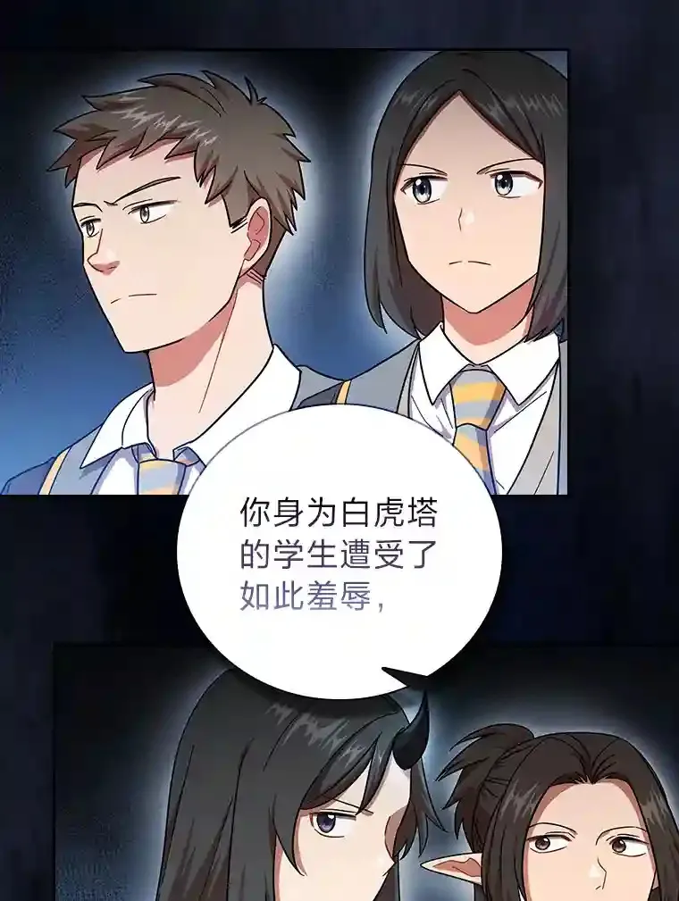 18.暗算 第80页