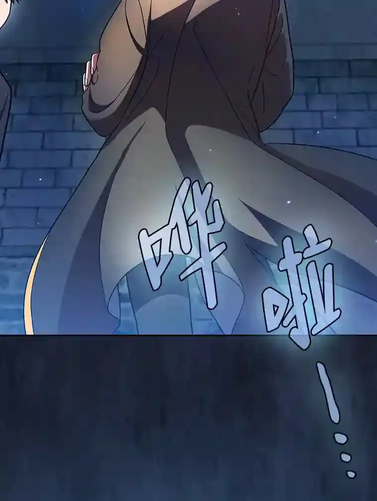 18.暗算 第82页