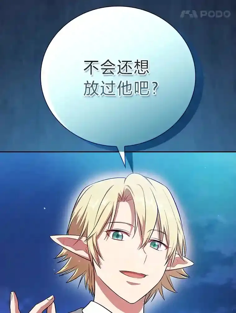 18.暗算 第83页