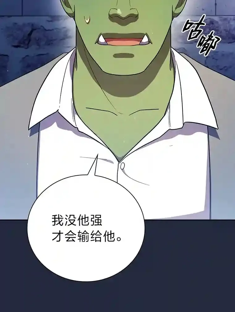 18.暗算 第85页