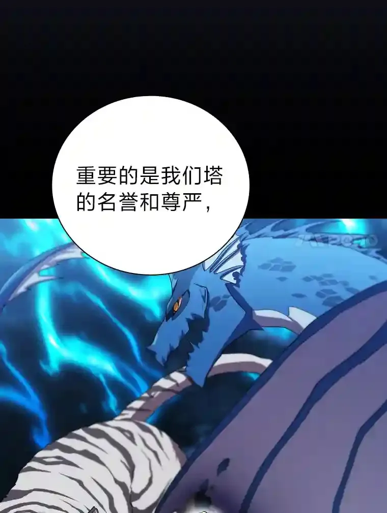 18.暗算 第89页