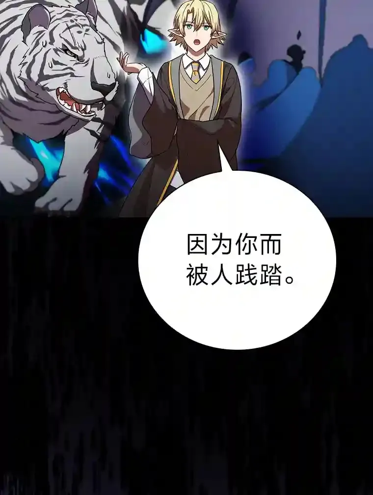 18.暗算 第90页