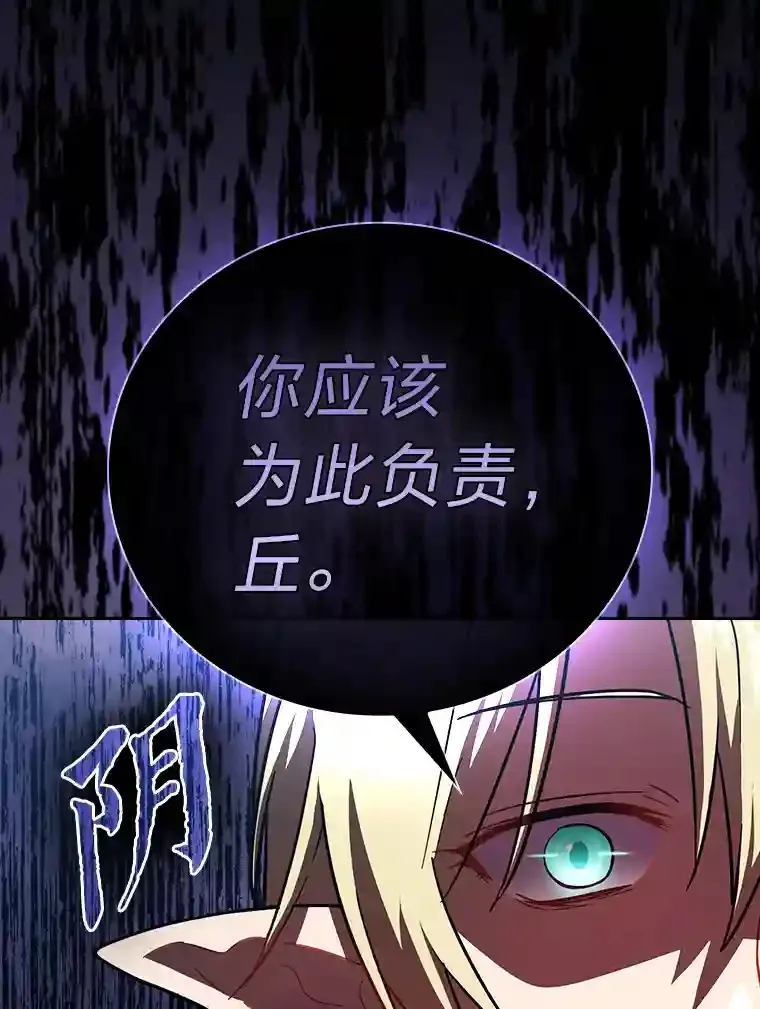 18.暗算 第91页