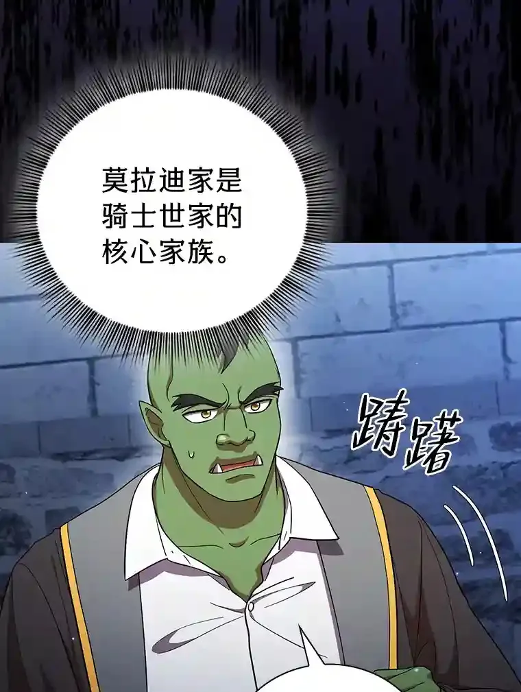 18.暗算 第93页