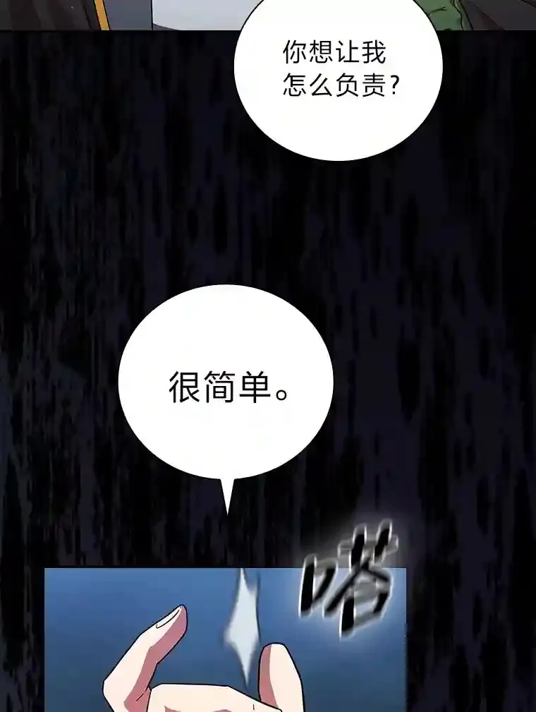 18.暗算 第94页