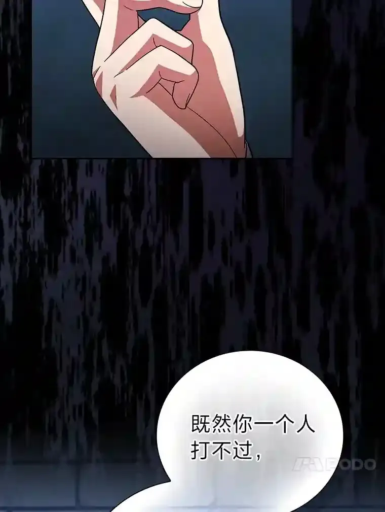 18.暗算 第95页