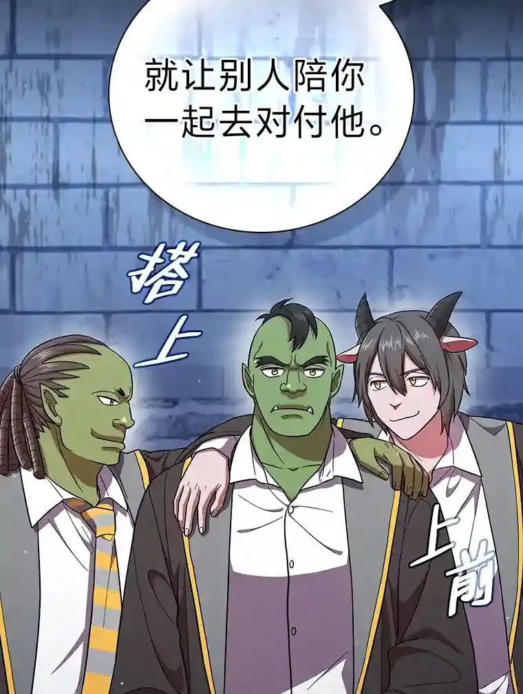 18.暗算 第96页
