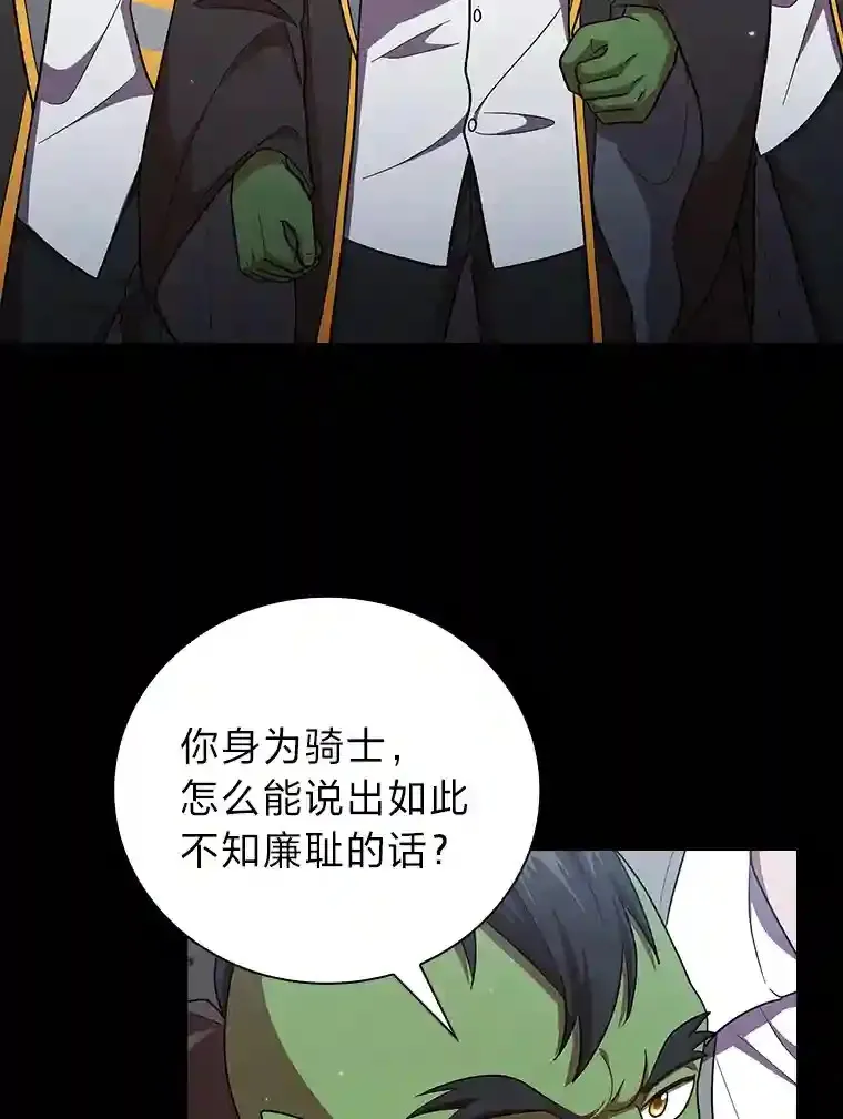 18.暗算 第97页