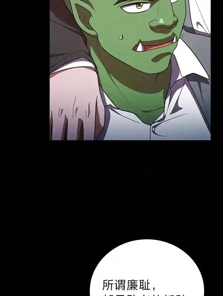 18.暗算 第98页