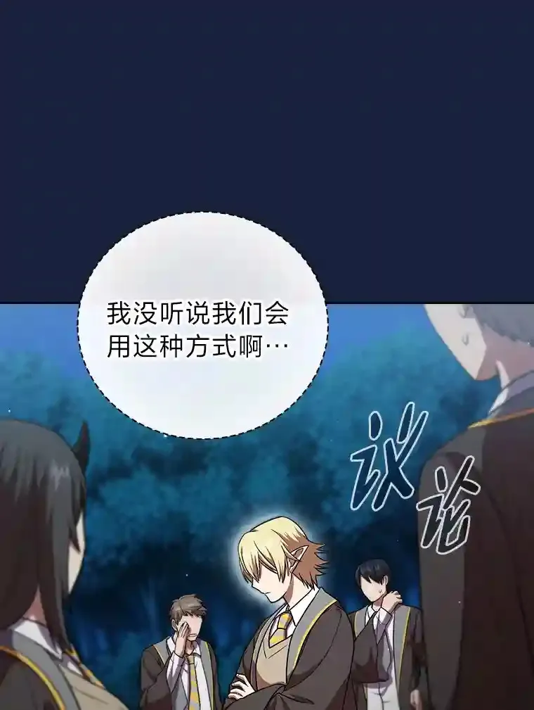 18.暗算 第100页