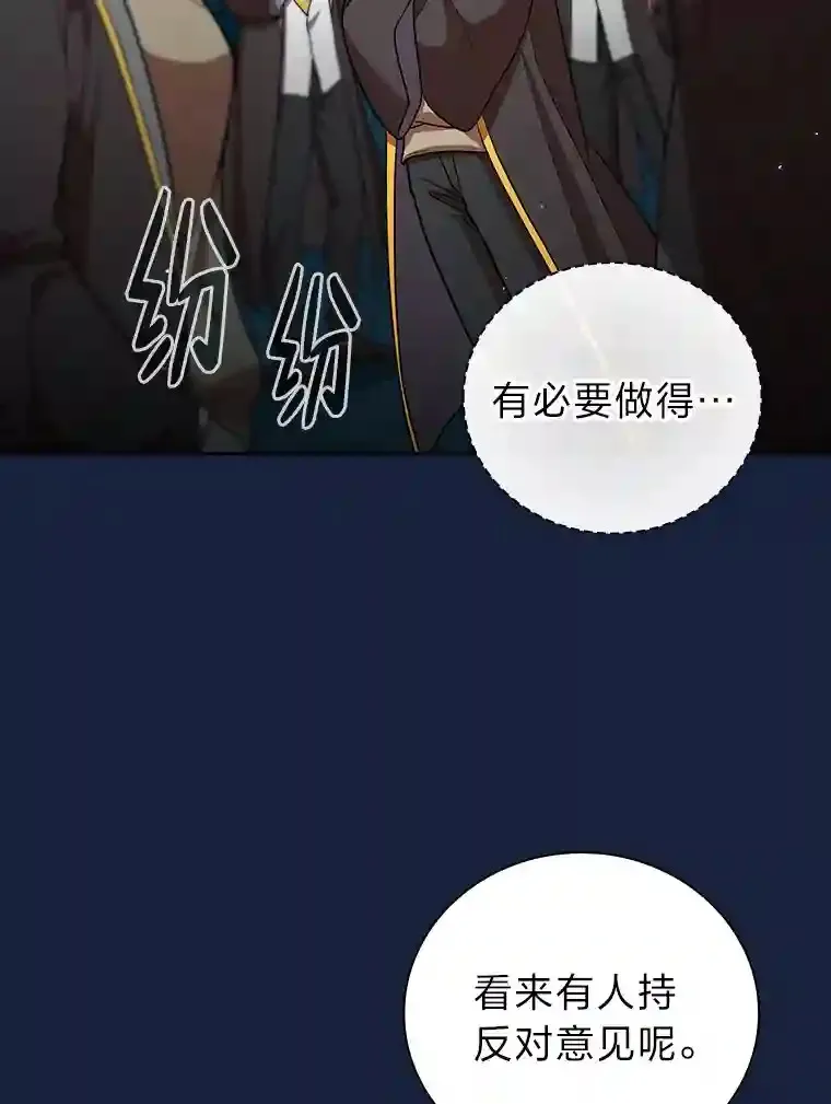 18.暗算 第101页