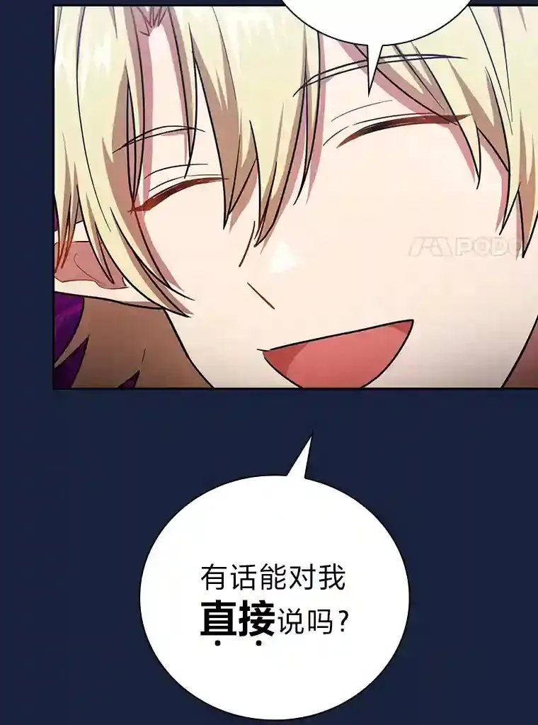 18.暗算 第102页