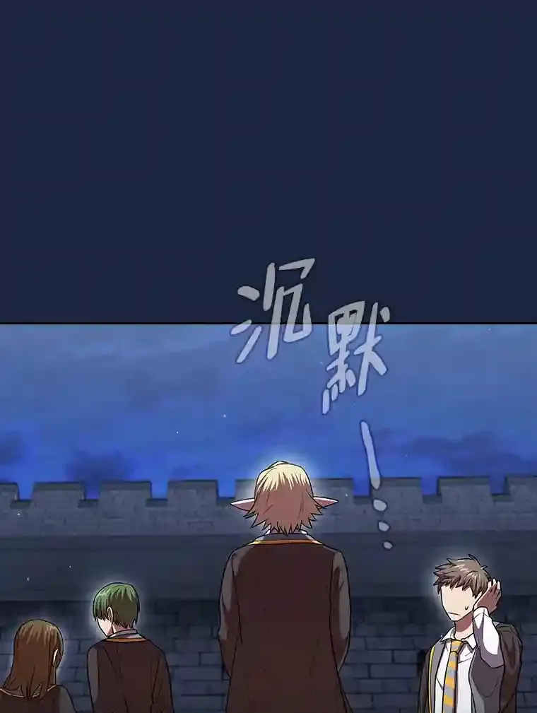 18.暗算 第103页