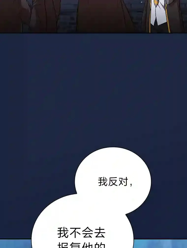 18.暗算 第104页