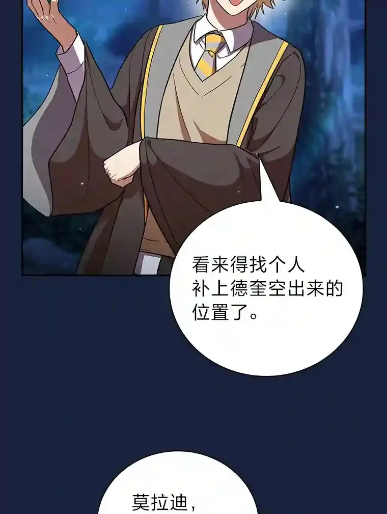 18.暗算 第107页
