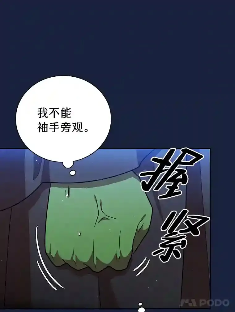 18.暗算 第112页