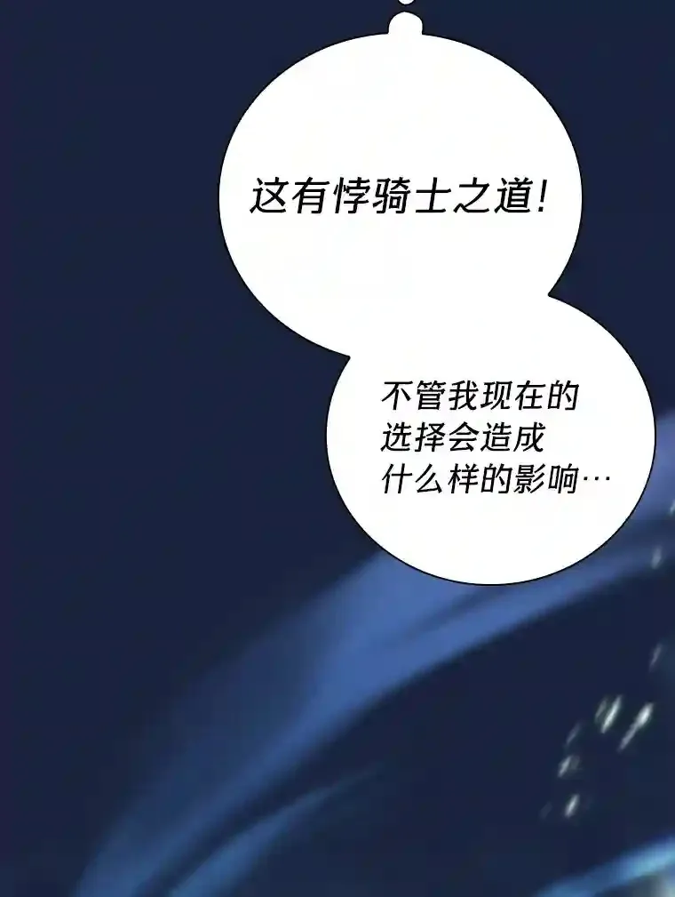 18.暗算 第113页