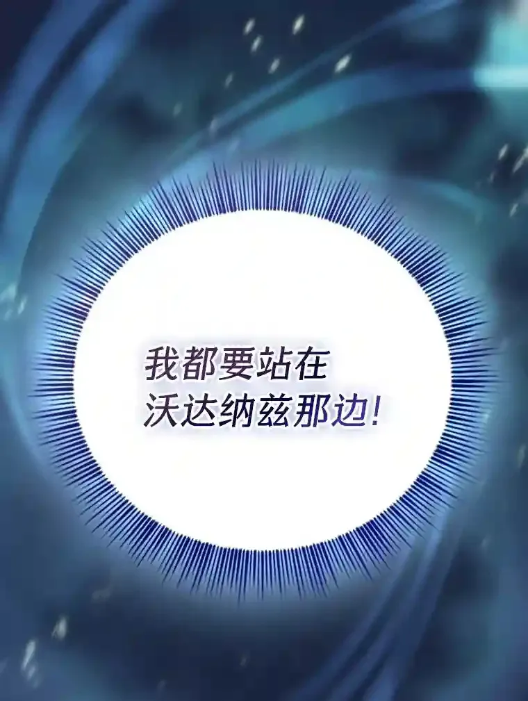 18.暗算 第114页