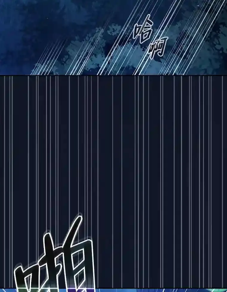 18.暗算 第119页