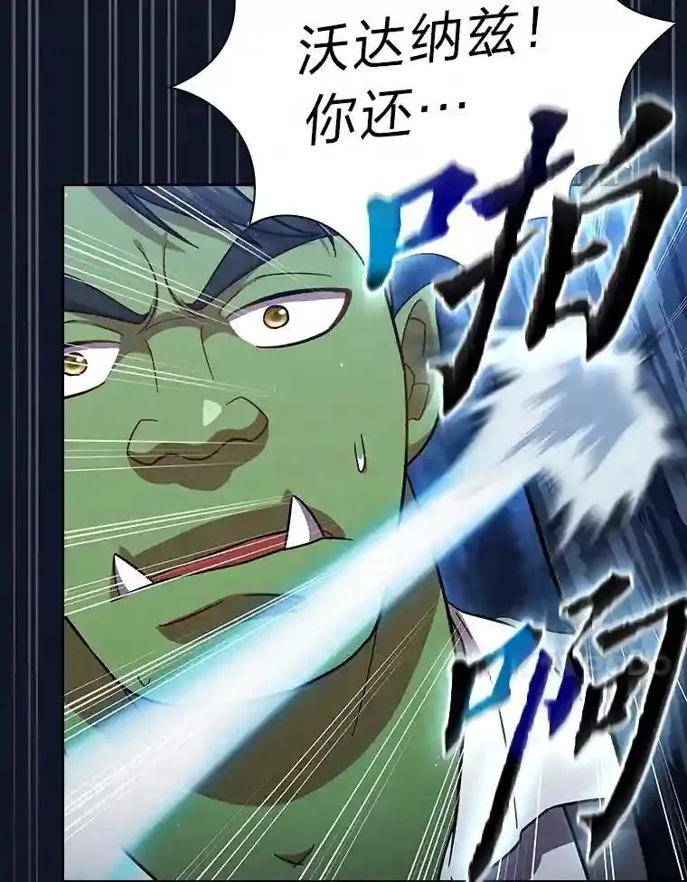 18.暗算 第121页