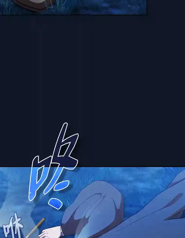 18.暗算 第123页