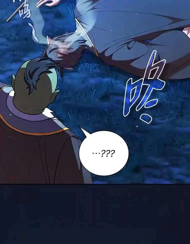 18.暗算 第124页