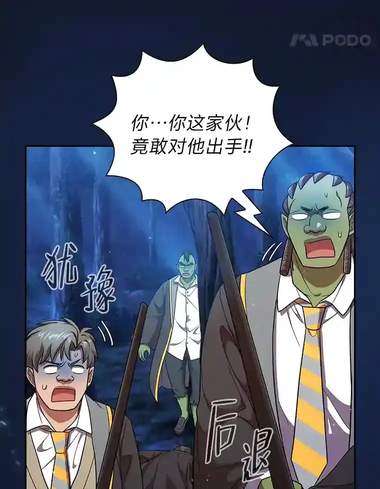 18.暗算 第125页