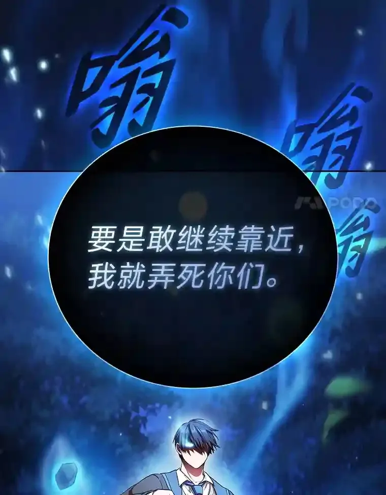 18.暗算 第128页