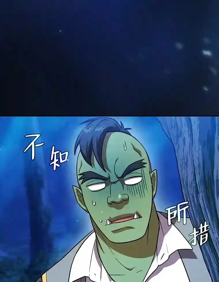 18.暗算 第130页