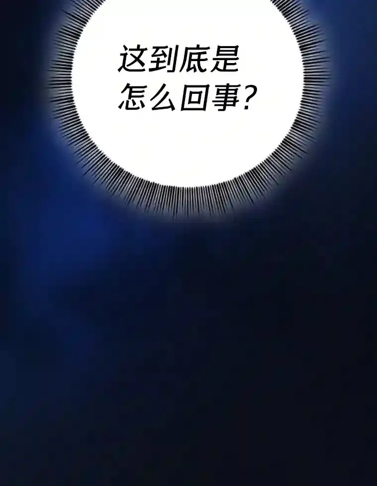 18.暗算 第132页