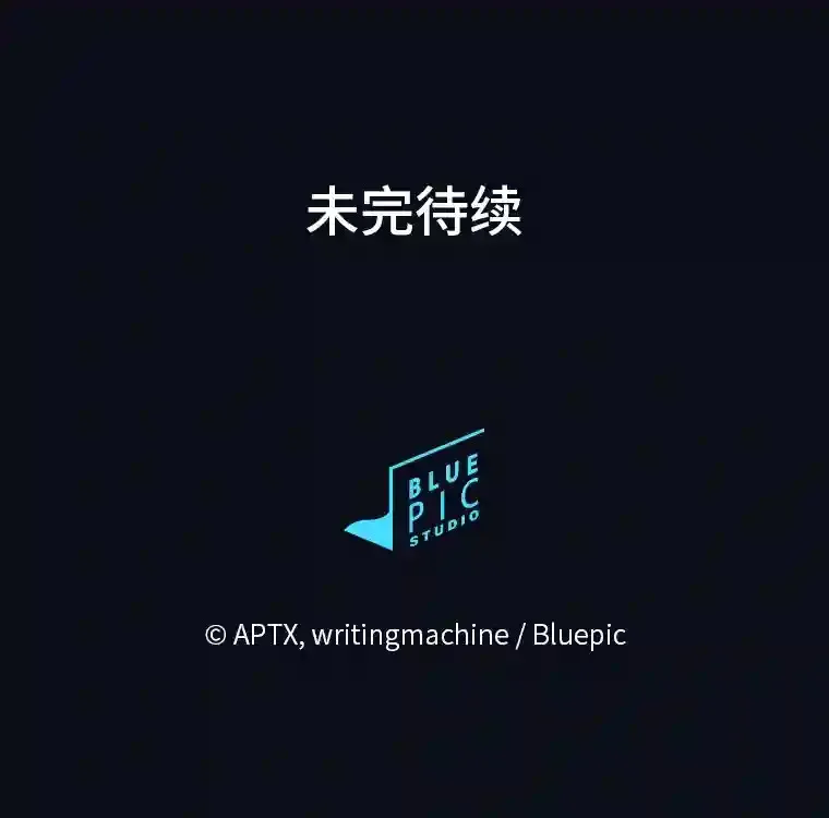18.暗算 第133页