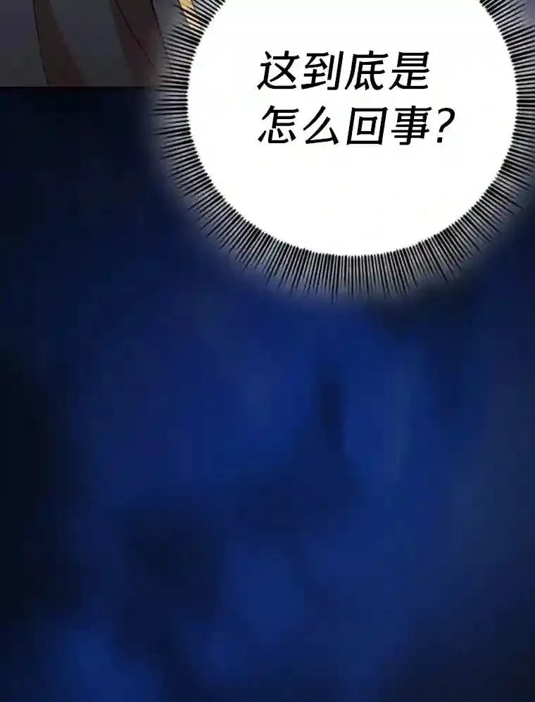 19.易亨的反击 第6页