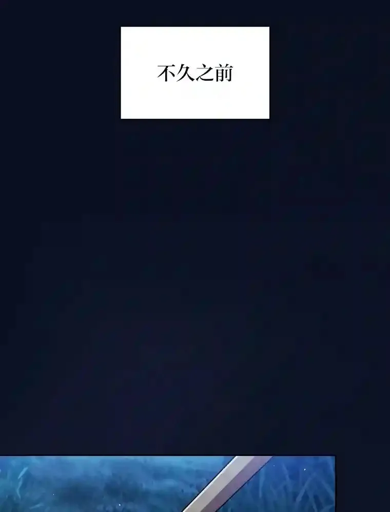 19.易亨的反击 第9页